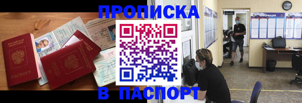 где прописаться в Немане