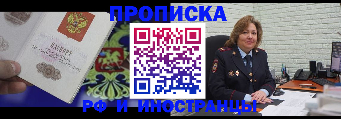 регистрация в Немане